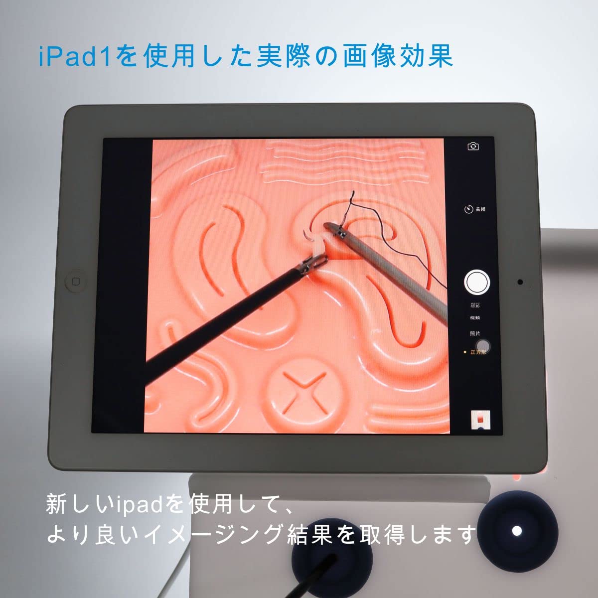 Amazon.co.jp: medclimber 腹腔鏡訓練 縫合練習キット縫合セット 8